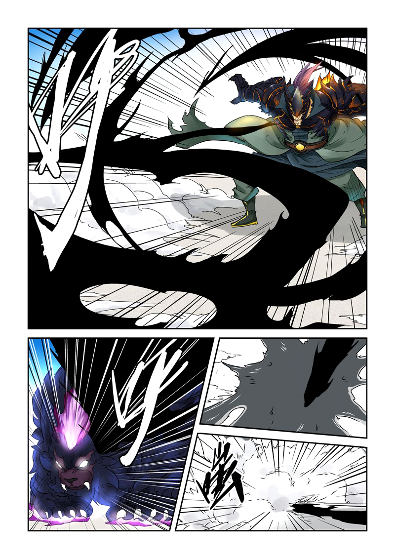 Tales of Demons and Gods Chapter 126 5